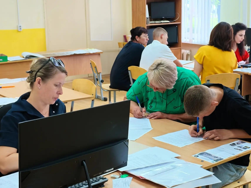 Промышленность