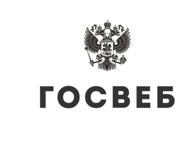 Полезно