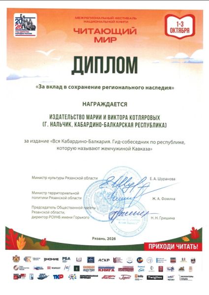 Промышленность