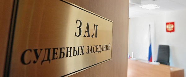 Власти
