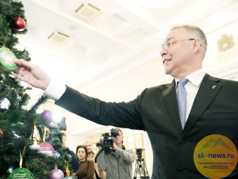 Губернатор Ставропольского края сердечно поздравляет земляков с Новым годом!