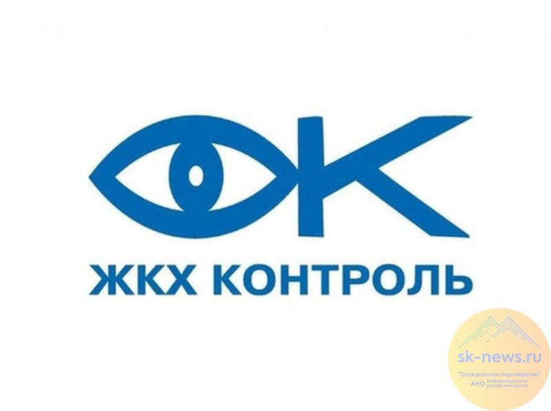 Профилактика жилищный контроль. Профилактика жилищный контроль