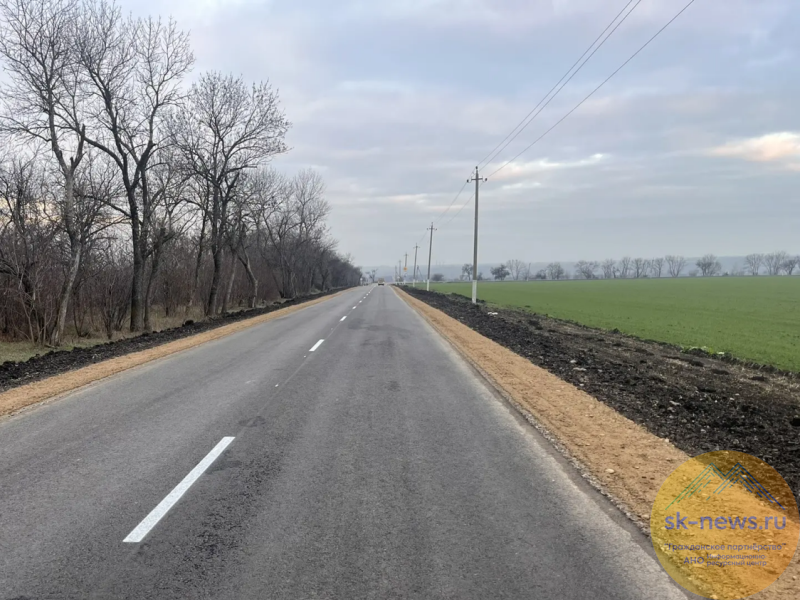 В Новоалександровском округе три года ремонтировали ключевую дорогу