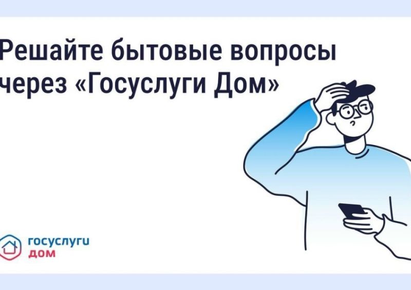 Право