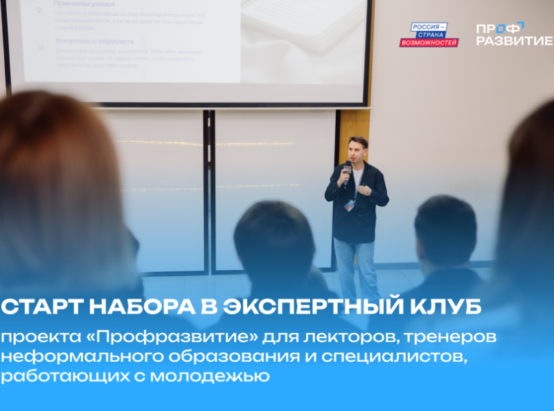 Право