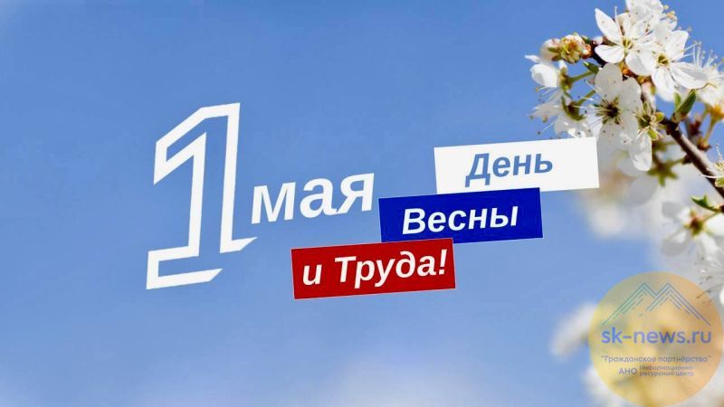 Промышленность