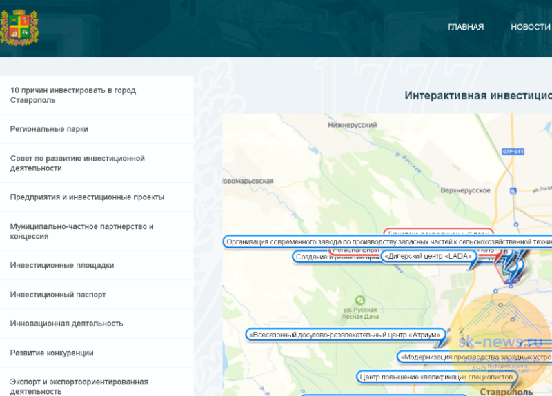 На Ставрополье инвесторам предложили для бизнеса более 220 гринфилд-площадок