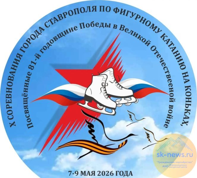 Энергетика