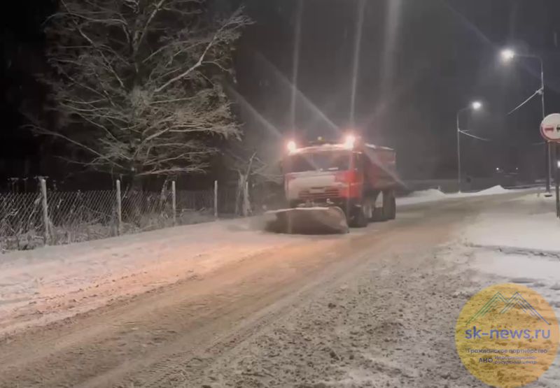 45 спецмашин и сотни тонн реагента: Дорожники Кабардино-Балкарии работают ночью, чтобы утром трассы были чистыми