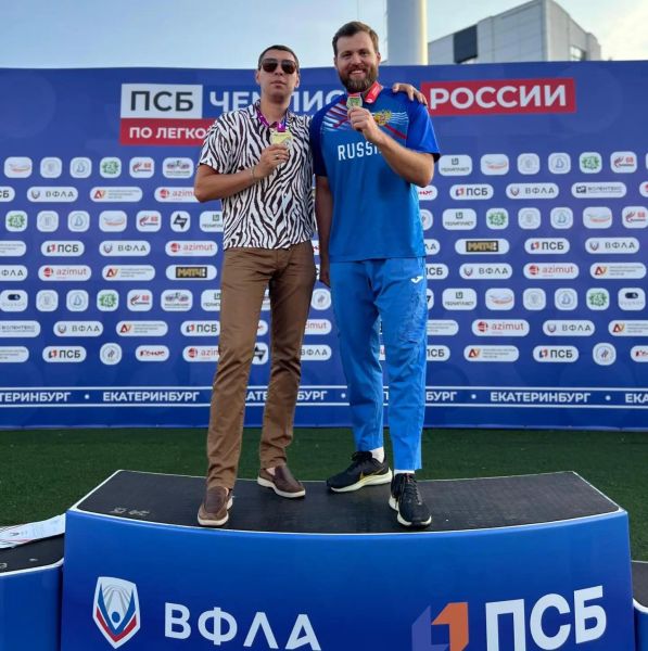 Транспорт