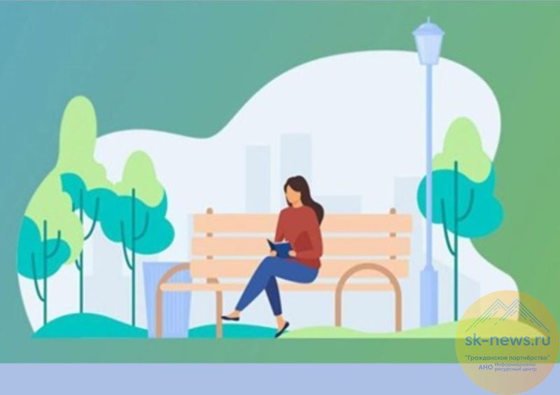 В КБР стартует сбор идей для благоустройства 2027 года: каждый житель может предложить территорию для преображения