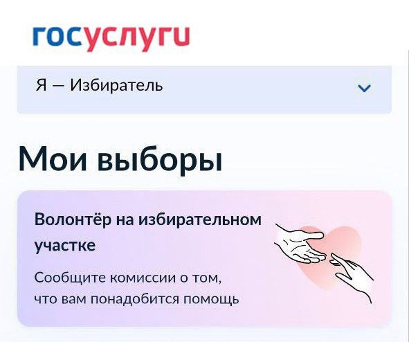 Происшествия