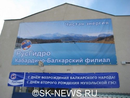 20110328_Muholskaya_GES_0001