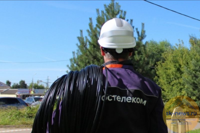 Из глубинки в онлайн: «Ростелеком» подключил к оптическому интернету села Ново-Полтавское и Благовещенка в Кабардино-Балкарии