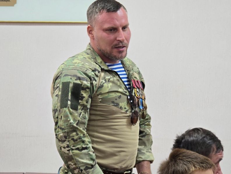 Экология