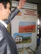 SKIF-2011-05.JPG