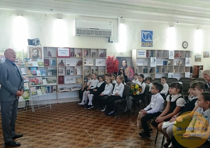 Новости лермонтова ставропольского края. Лермонтовские новости. Лермонтовские новости. Акция лермонтовский день в библиотеке. Лермонтовские новости.