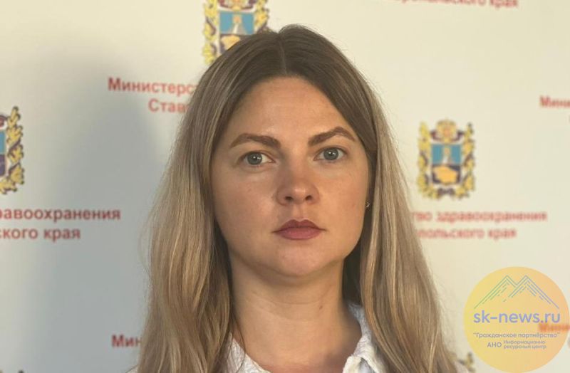На Ставрополье назначен новый заместитель министра здравоохранения