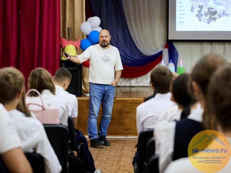 Более 60 часов лекций на Кавминводах провели для школьников и студентов в проекте «Ломоносовский обоз. Сила в смысле»