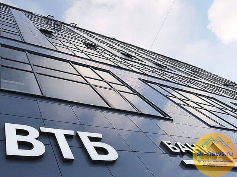 ВТБ ожидает сохранения тренда на снижение ключевой ставки