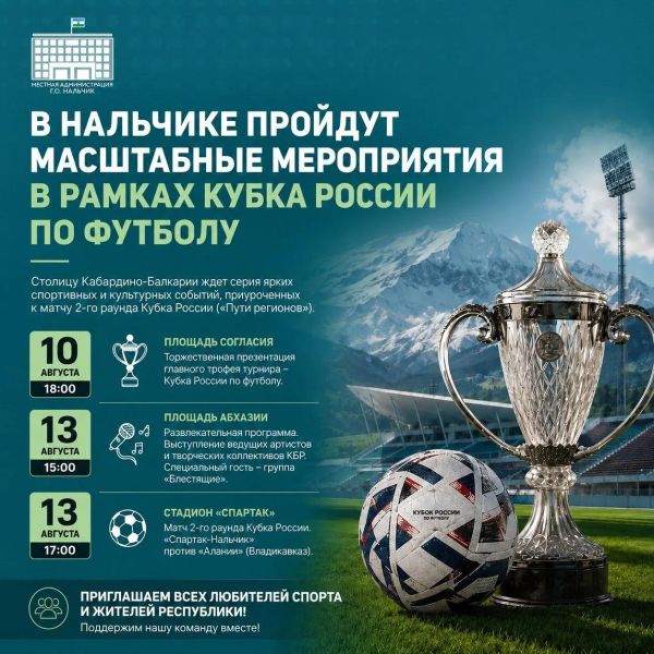Образование