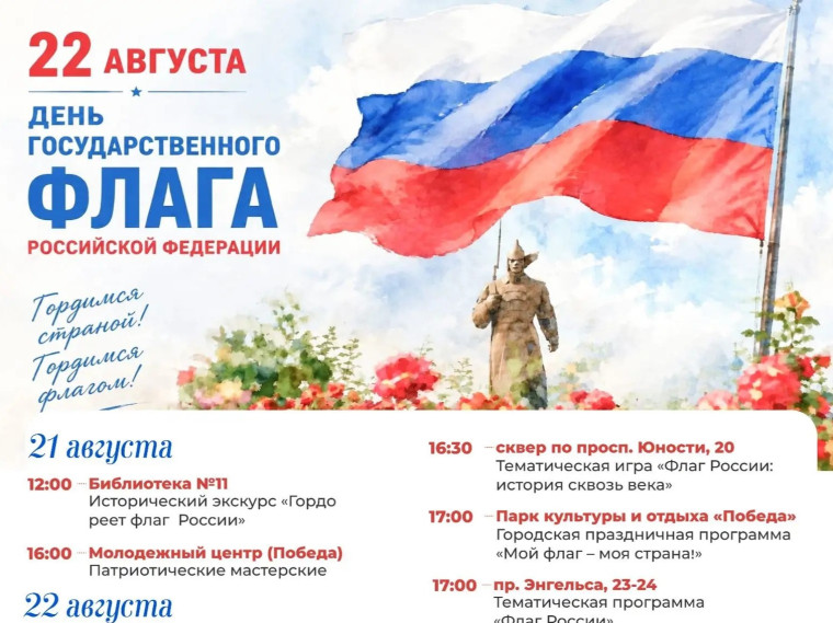 Здоровье