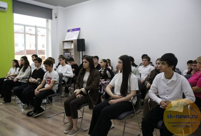 О силе традиций и защите будущего: лектор Российского общества «Знание» выступила перед молодёжью КБР