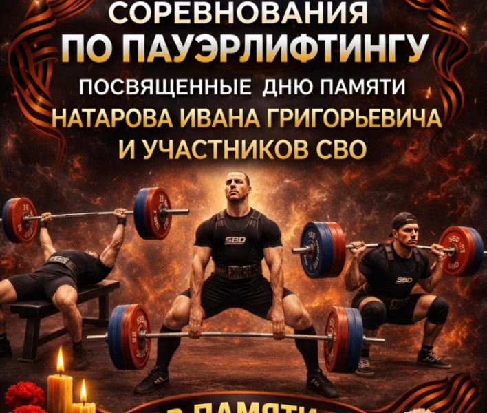 Финансы