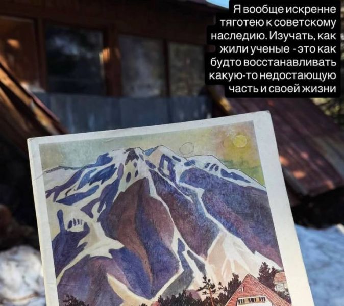Здоровье