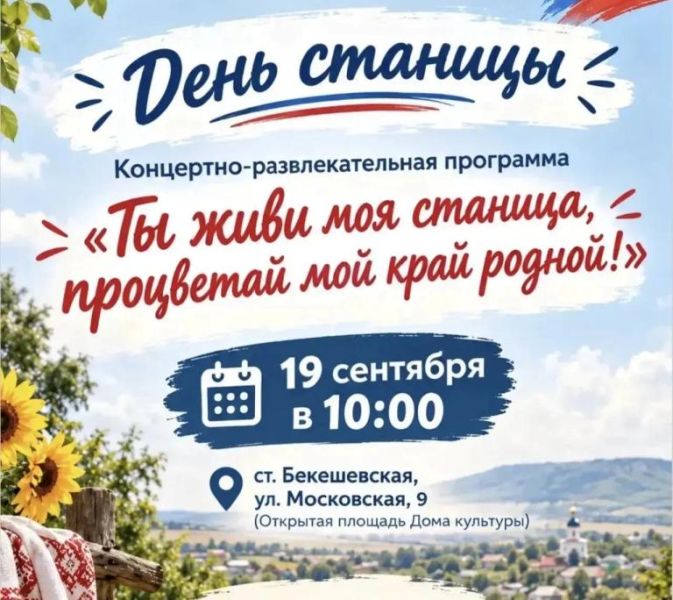 ЖКХ