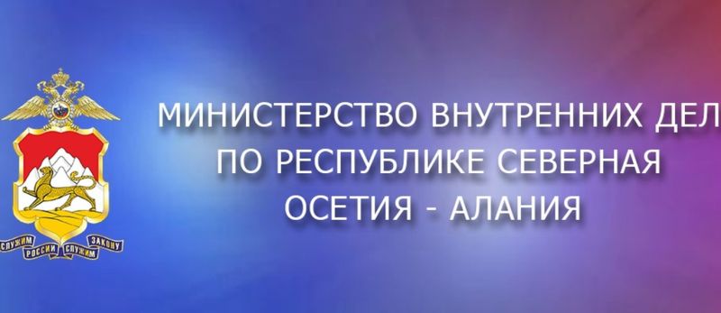 Власть