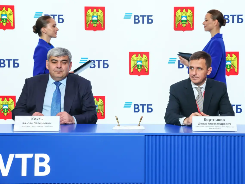 Власть