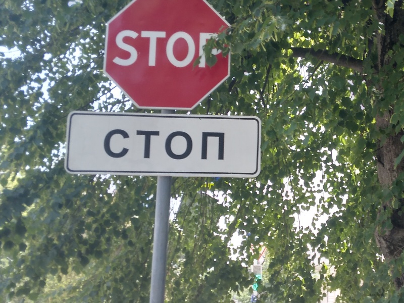 Полезно