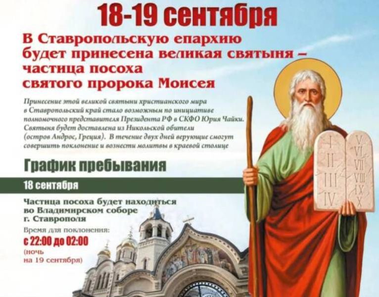 Образование