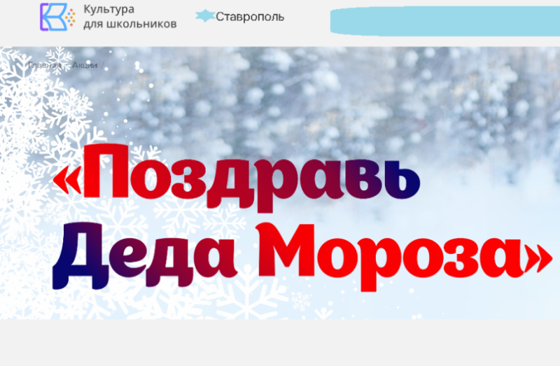 Образование
