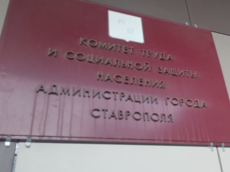 Власти