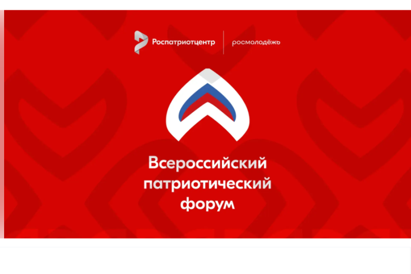 Образование