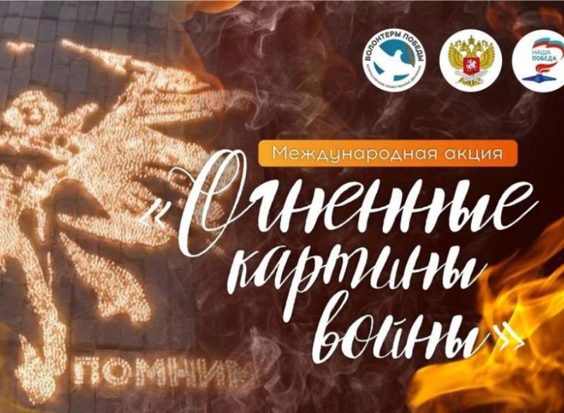 Энергетика