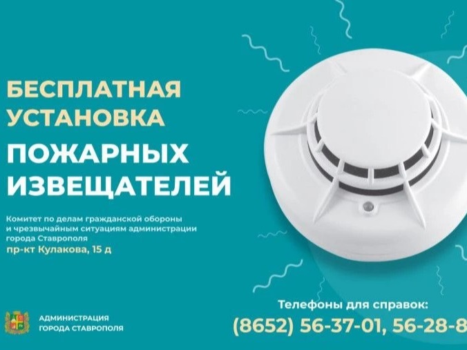 Образование