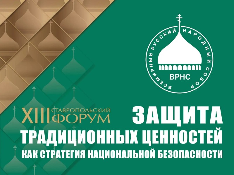 Право