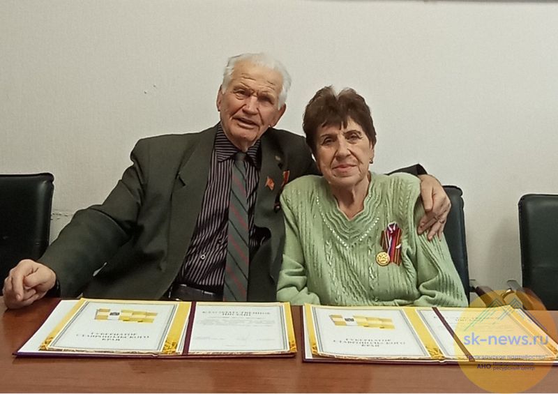 В Ставрополе активисты «Детей войны» Нина Беляева и Виктор Данишевский получили благодарственные письма губернатора за помощь бойцам СВО и уроки мужества
