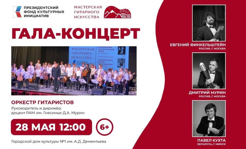 Власть