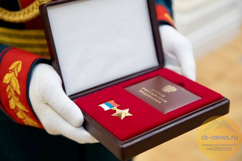 В День Героев Отечества лидеры СКФО говорят о преемственности подвига