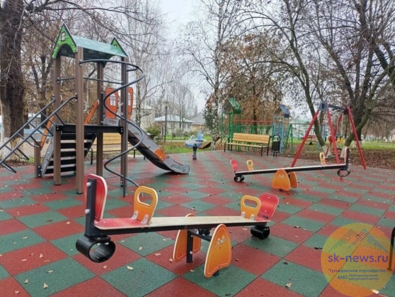 На Ставрополье определили первые 11 территорий для строительства детских площадок на сумму более 16 млн рублей