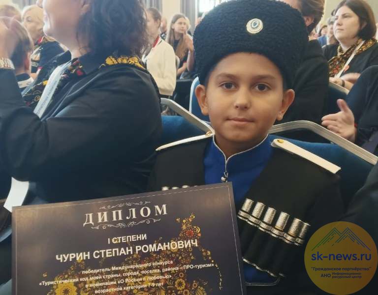 Проект по агротуризму из села Солдато-Александровского победил на международном конкурсе