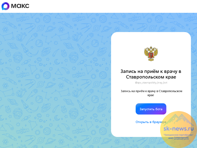 События