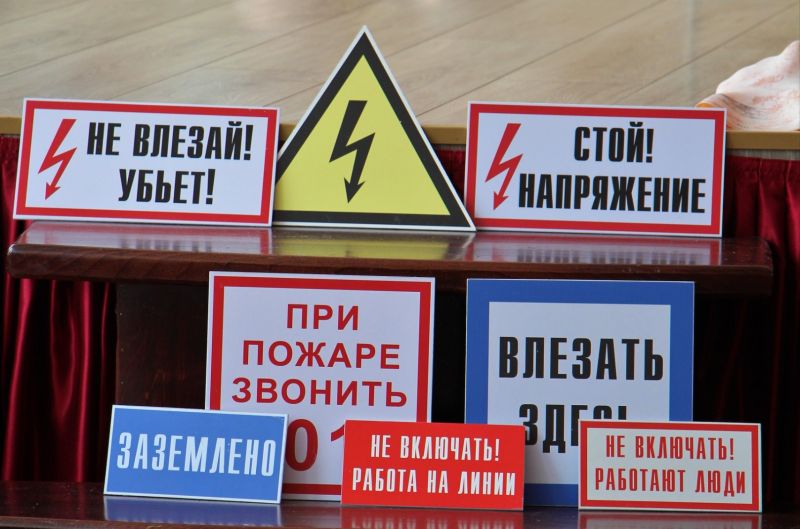 Город