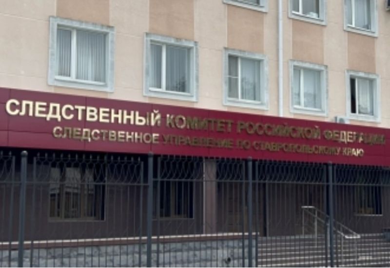 Власть