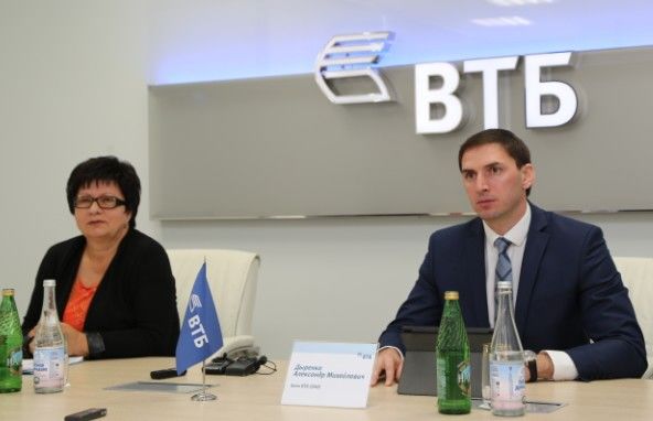 Втб. Нпо пенсионный фонд втб. Реорганизация банка втб. Втб банк информация о банке. Реорганизация банка втб.