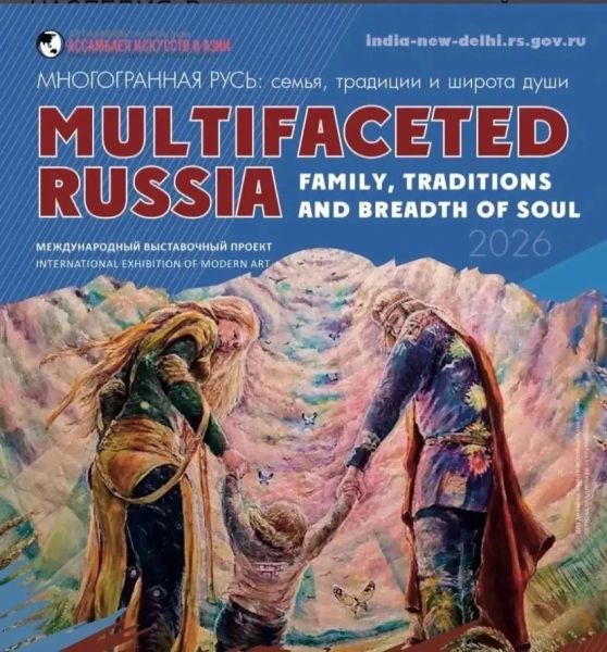 Образование